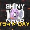 【SHINY 100 DAYS】DAY68 あとがたり【100日連続色違い捕獲企画】