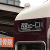 2023/06/24-25 阪神競馬開催に伴う臨時列車運転