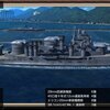 ＃艦つく【Dorayaki Marine United】戦艦【フィッシュアンドチップス】2022年8月24日