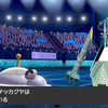 【ポケモン剣盾】2021年10~12月に参加した仲間大会