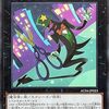 Em影絵師シャドー・メイカー【プトレから出せる】