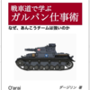 発売１周年となりました