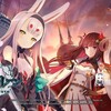 Steam版「アズールレーン クロスウェーブ」が配信開始。配信直後、日本語設定時に進行不可能になるバグは修正済み