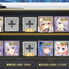 アズールレーン 3 4周回が終わった後は 6 4周回に備えて5章を周回すべし アズールレーンを語る アズールレーン 3 4周回が終わった後は 6 4周回に備えて5章を周回すべし アズールレーンを語る