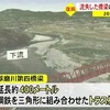豪雨で流失した橋梁の復旧工事始まる　くま川鉄道（熊本）