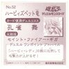 11月20日は何の日？孔雀舞（遊☆戯☆王）の誕生日・Hatenaの怒りはYouTubeの山へ・禁煙3年154日禁酒2目・今日のはてブ。