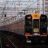 阪神1000系　1608F+1609F　【その１】