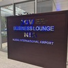 【レビュー】ハノイ・ノイバイ空港でSFC会員がANA搭乗時に入れるラウンジは？ NIA BUSINESS CLASS LOUNGE体験談紹介