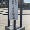日曜日の掃除と気付き：あれこれ感じたことを書いてみた