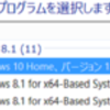  (引用記事) Windows 10初のメジャーアップデートが一般公開 〜日本語版でもコルタナが利用可能に 