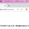 GoogleスプレッドシートをRaspberryPi3から更新する（import requests もしくは curlで）