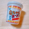 徳島県のご当地カップ麵「金ちゃんヌードル」