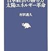 ６月推薦本
