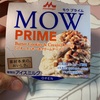 森永アイス:ラムネフロート/MOW PRIME(モウ プライム) バタークッキー＆クリームチーズ/れん乳アイスカフェフロート/チェリオビターチョコ＆バナナシェイク