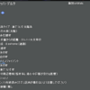 探索が難しい