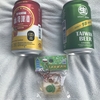 ◆みやげ
