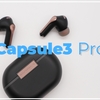 【SOUNDPEATS Capsule3 Pro レビュー】異次元のコスパ、「ANC・外音取込・ゲームモード・EQ」全部入りの完全ワイヤレスイヤホン。