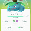 ポケモンGO・TL36→TL37、全体強化