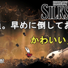 【ホロウナイト シルクソング攻略】鐘脈の獣攻略法解説！駅開通。早めに倒しておきましょう。Hollow Knight Silksong Bell Beast.