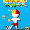 新作アプリ「Draw Route」リリース！！
