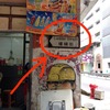 こんな道の名前があったとは。足腰にキク道。