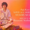 藤井風「LOVE ALL SERVE ALL STADIUM LIVE」&「ARENA TOUR 2022-2023」&「Fujii Kaze and the piano Asia Tour」&「Fujii Kaze and the piano U.S. Tour」セットリスト