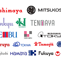 百貨店とは 一般の人気 最新記事を集めました はてな