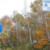 長野市周辺サイクリングMAP　No.10　奥志賀林道サイクリング