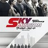 映画『ワイルド・スピード　ＳＫＹ　ＭＩＳＳＩＯＮ』FAST & FURIOUS 7 【評価】C ポール・ウォーカー