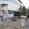 白根市立戸石小学校
