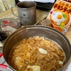 エバニューでラーメン