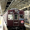 能勢電 川西能勢口(2026.9.12) 旧阪急 １７５７Ｆ 普通 妙見口行き 惜別ＨＭ