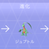 ネタバレ注意 セレビィスペシャルリサーチno 4 No5 イーブイ エーフィ ブラッキー攻略 要望go ネタバレ注意 セレビィスペシャルリサーチno 4 No5 イーブイ エーフィ ブラッキー攻略 要望go