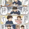 脳の霧、晴れるには？