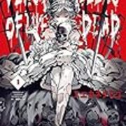 17年に1巻が発売されたオススメ漫画 ゆーちゃんたらまたブログ作ってる