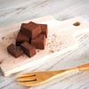 生チョコ冷やしすぎるとどうなる？口どけを守る冷却テク
