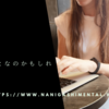 仕事って、小さなことなのかもしれない。