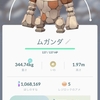 ポケモンGO・レジロックフル強化とエクセレントスロー