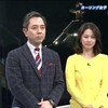 NHKアナウンサーがしていた赤青白のネクタイを、「北朝鮮の国旗色」と信じる自民党の道議会元議員やNETGEEK