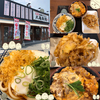 丸亀製麺 霧島店 様 お食事処 鹿児島県 霧島市 国分 とろ玉うどん カツ丼 野菜かき揚げ 焼酎