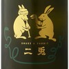 新年あけましておめでとうございます