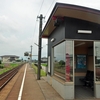 城端線:東野尻駅 (ひがしのじり)