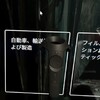 Viveコントローラーでマウスを動かす (Unity)