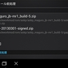 AOKP JB-MR1 Build 5がリリースされていたので、アップデートしてみる