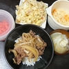 牛丼、ひじき、キャベツ梅おかか和え、味噌汁