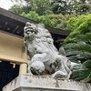 樹齢1000年の巨木と江戸城の秘密！伊豆市「土肥神社」の歴史とパワースポット【八百万に神頼み】