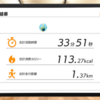 【17筋目：ワールド9】運動負荷を上げてワールド9をクリアしました