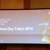  Java Day Tokyo 2014に参加してきました #javadaytokyo 