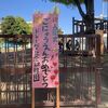 入園式