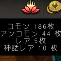 Mtgアリーナ ワイルドカード使用おすすめカード 初心者 Mtgアリーナ 最強環境 デッキ考察